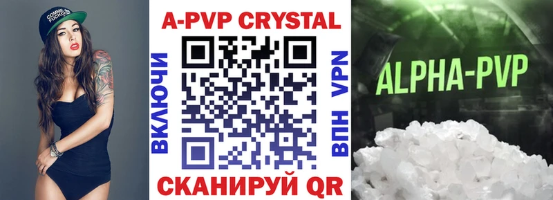 Alpha PVP мука Солигалич
