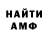 Кетамин VHQ Alina Furs
