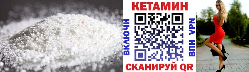 сколько стоит  Солигалич  КЕТАМИН VHQ 
