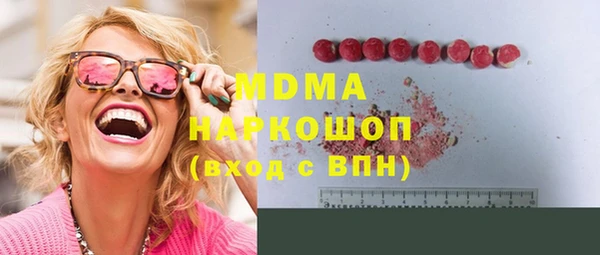 альфа пвп VHQ Воткинск