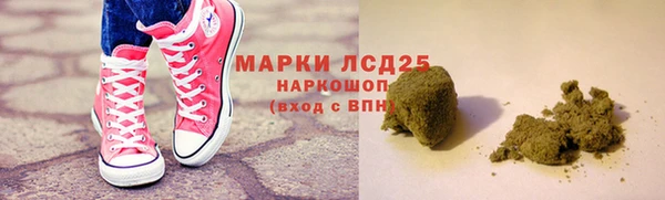 кристаллы Переславль-Залесский