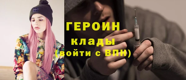 марихуана Пестово