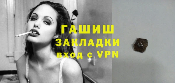 кристаллы Переславль-Залесский