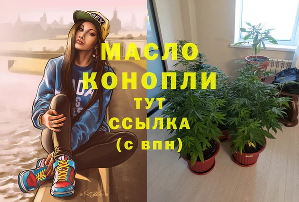 альфа пвп VHQ Воткинск