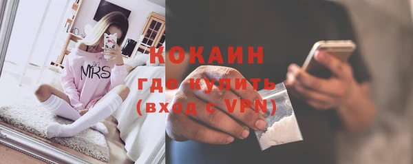 кокаин перу Саяногорск