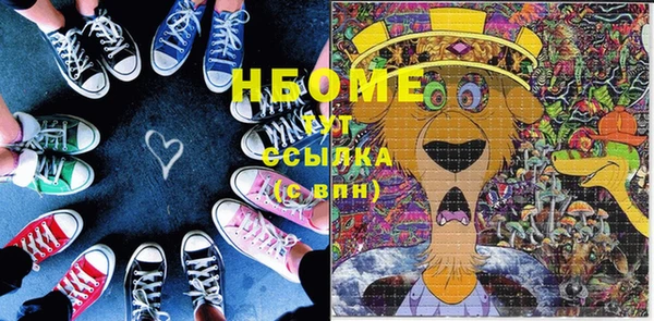 марихуана Пестово