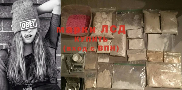 кристаллы Переславль-Залесский