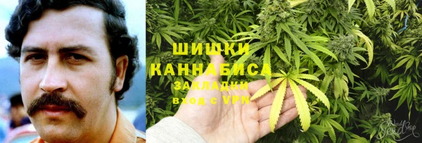 марихуана Пестово