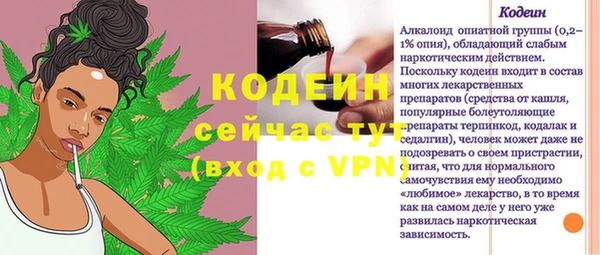2c-b Покров