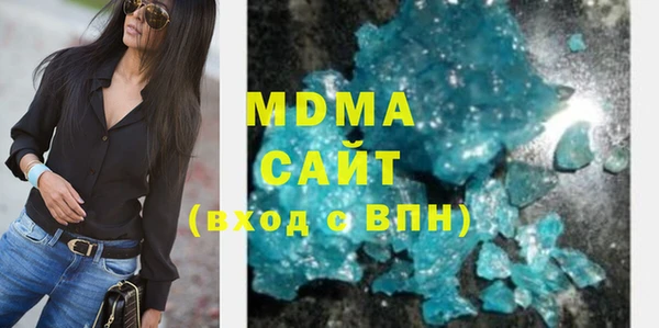 mdpv Сатка