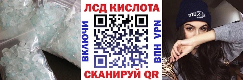 ЛСД экстази кислота Солигалич