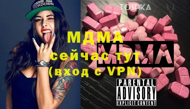 MDMA Molly  маркетплейс состав  Солигалич 