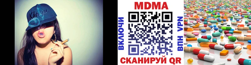МДМА crystal  наркота  Солигалич 
