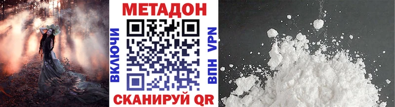 Метадон methadone  Солигалич 