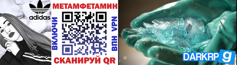 mega как войти  Солигалич  Первитин винт  закладки 