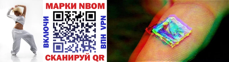 цены наркотик Солигалич Марки NBOMe 1,5мг